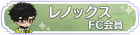 Syougou icon 256.png