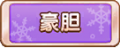 2023年12月5日 (二) 00:38版本的缩略图