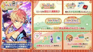 Campaign 700704 008.png