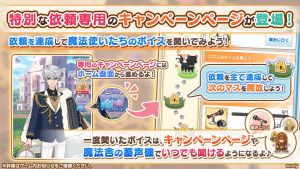 Campaign 700520 002.png