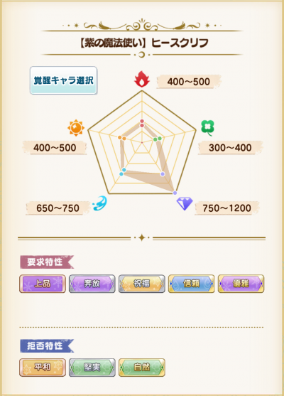 预言书 117.png