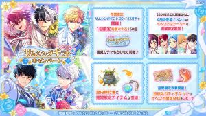 Campaign 700619 1.png