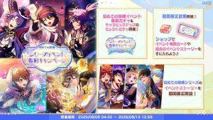 Campaign 700630 001.png