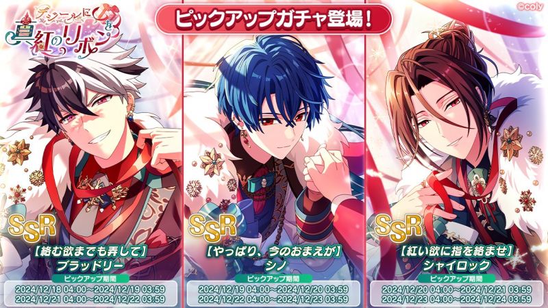 文件:Event info pu 200601.png