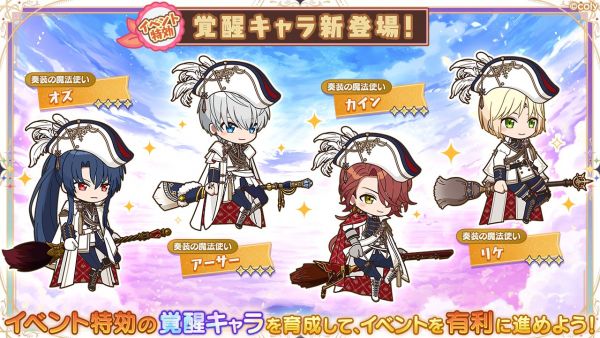 Event info kc 300501 1.png