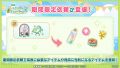 2026年4月28日 (二) 19:34版本的缩略图