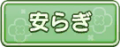 2023年12月1日 (五) 01:50版本的缩略图
