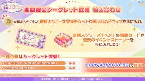 Campaign 700633 005.png