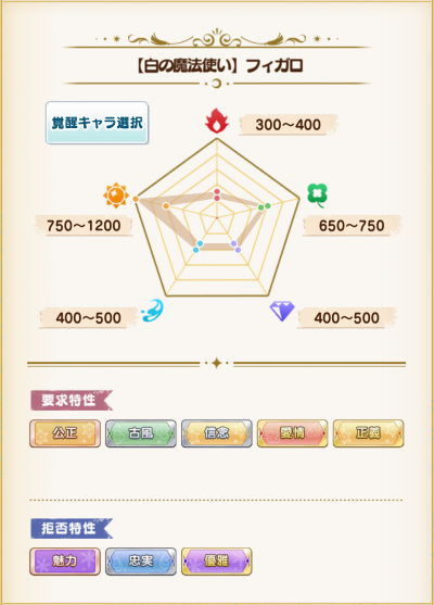 预言书 176.png