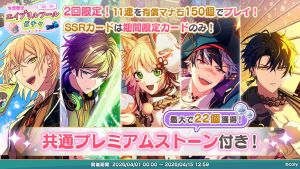 Campaign 700713 005.png