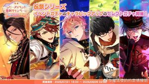 Campaign 700629 002.png