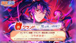 Campaign 700715 001.png