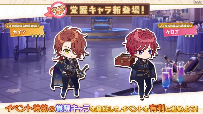 文件:Event info kc 200611.png