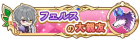 Syougou icon 262.png