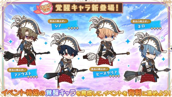 Event info kc 300501 3.png