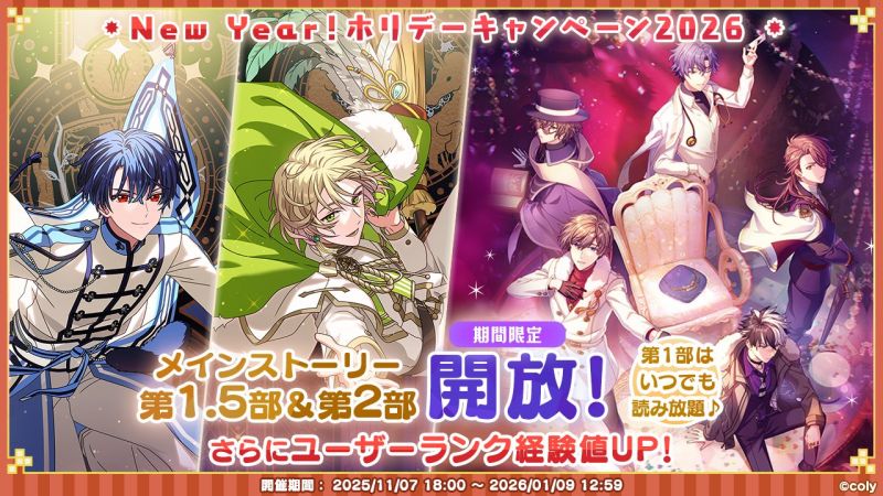 文件:Campaign 700704 004.png