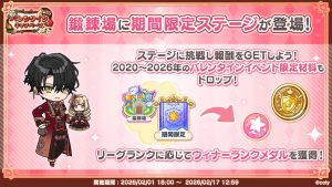 Campaign 700707 002.png
