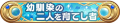 2024年8月10日 (六) 20:36版本的缩略图