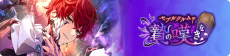 Event banner 200612.png
