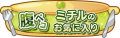 2024年8月10日 (六) 20:36版本的缩略图