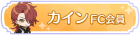 Syougou icon 239.png
