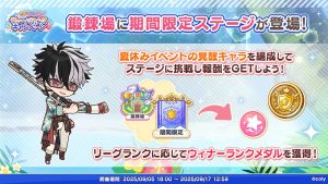 Campaign 700635 002.png