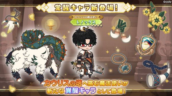 Event info kc 500108.png