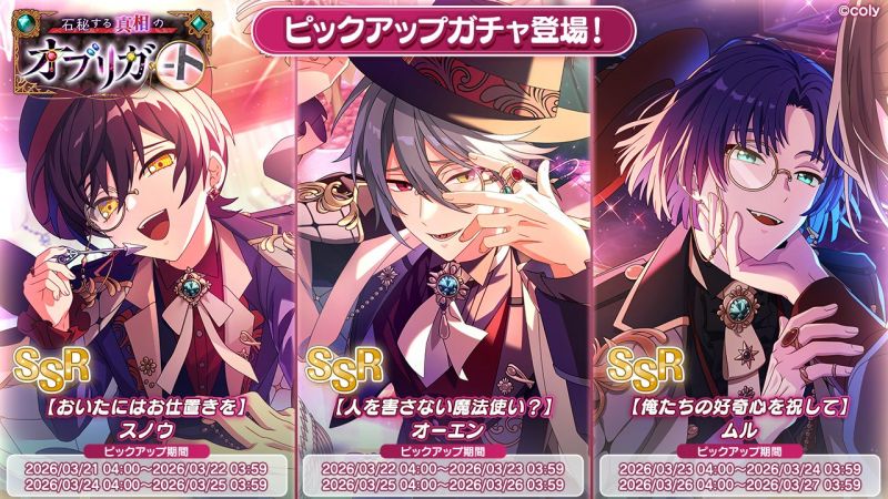 文件:Event info pu 100705.jpg