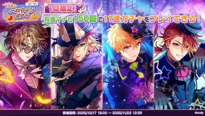 Campaign 700639 003.png