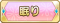 Tks 眠り.png
