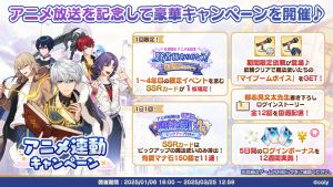 Campaign 700604 1.png