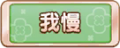 2023年9月7日 (四) 17:32版本的缩略图