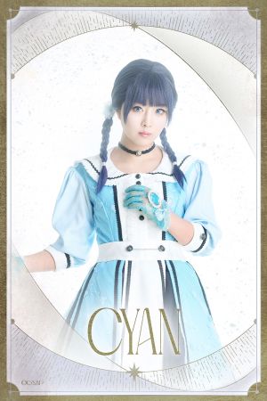 Cyan-上杉柚叶-1.5部后篇.jpg