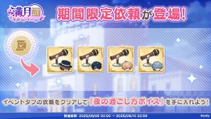 Campaign 700636 001.png
