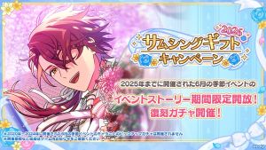 Campaign 700722 003.png