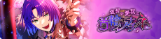 Event banner 800108.png