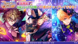 Campaign 700523 003.png