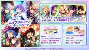 Campaign 700613 1.png