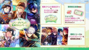 Campaign 700634 001.png