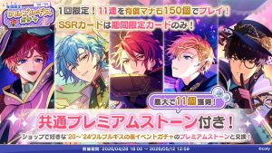 Campaign 700714 002.png