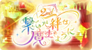 Event short banner 300201.png