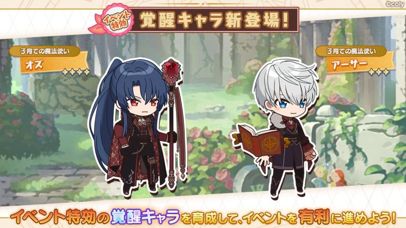 文件:Event info kc 200610.png
