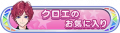 2024年8月10日 (六) 19:34版本的缩略图