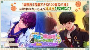 Campaign 700603 4.png