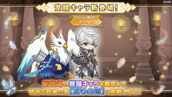 Event info kc 500101.png