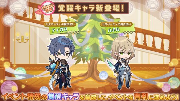 Event info kc 200310.png
