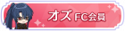 Syougou icon 237.png