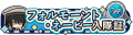 2024年8月10日 (六) 20:36版本的缩略图