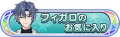 2024年8月10日 (六) 19:34版本的缩略图