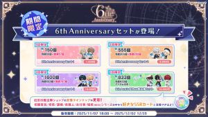 Campaign 700640 006.png